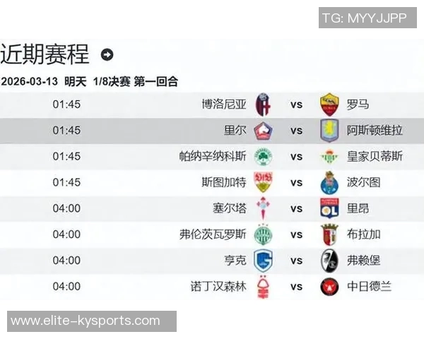 里尔与第戎对决前瞻分析及比赛结果预测详解