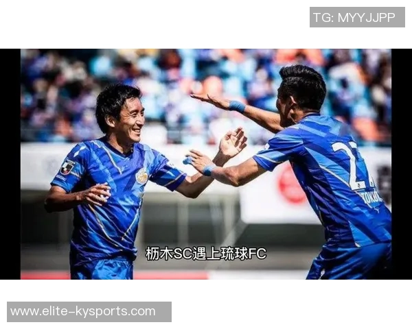 雷法山口与琉球FC的激烈对决揭示了日本足球的未来潜力与挑战 雷法山口与琉球FC的激烈对决揭示了日本足球的未来潜力与挑战